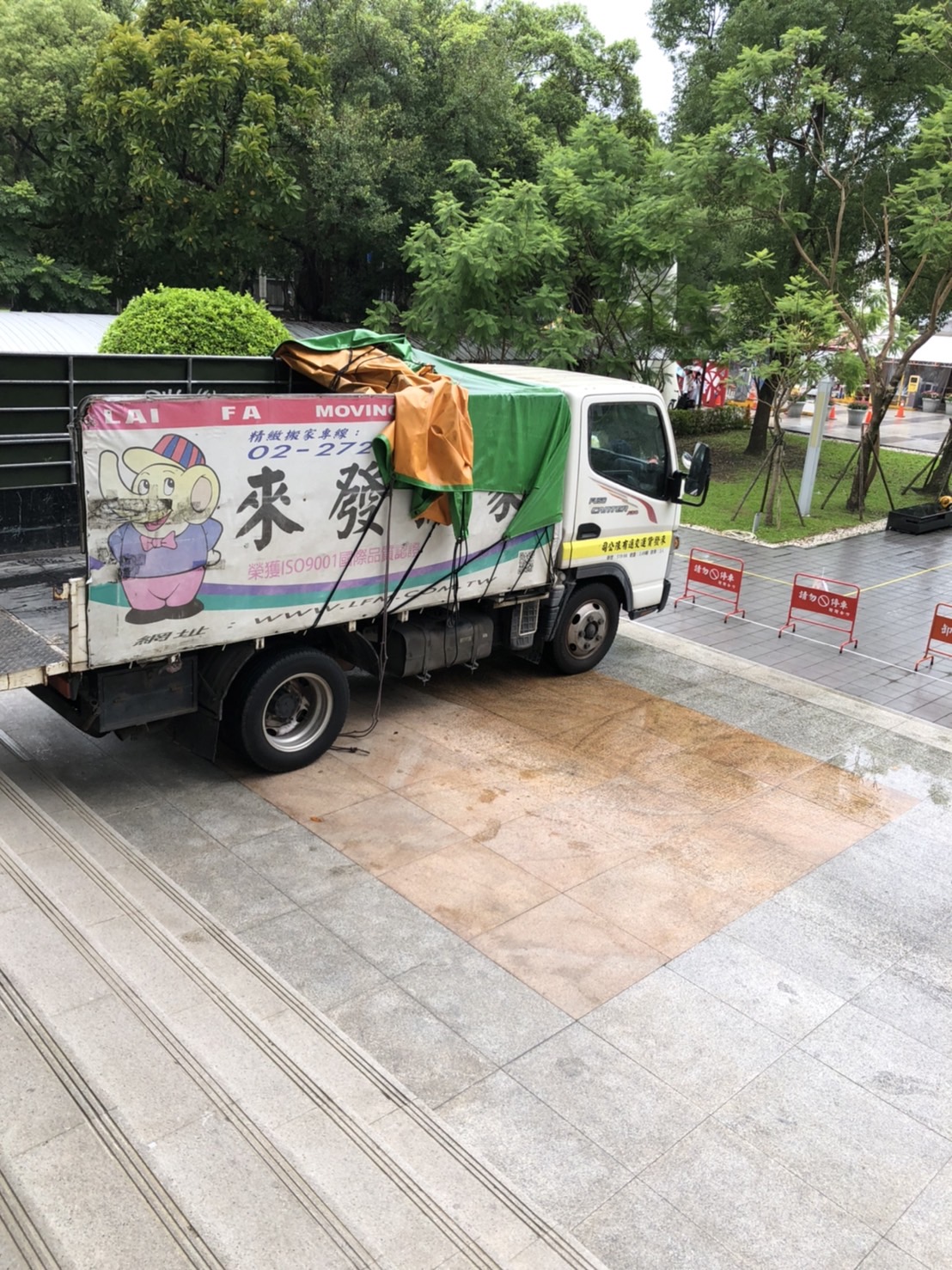 臺北市知名大學 總務處搬遷