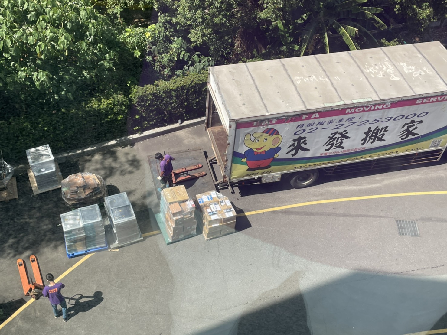 工業電腦科技公司搬遷