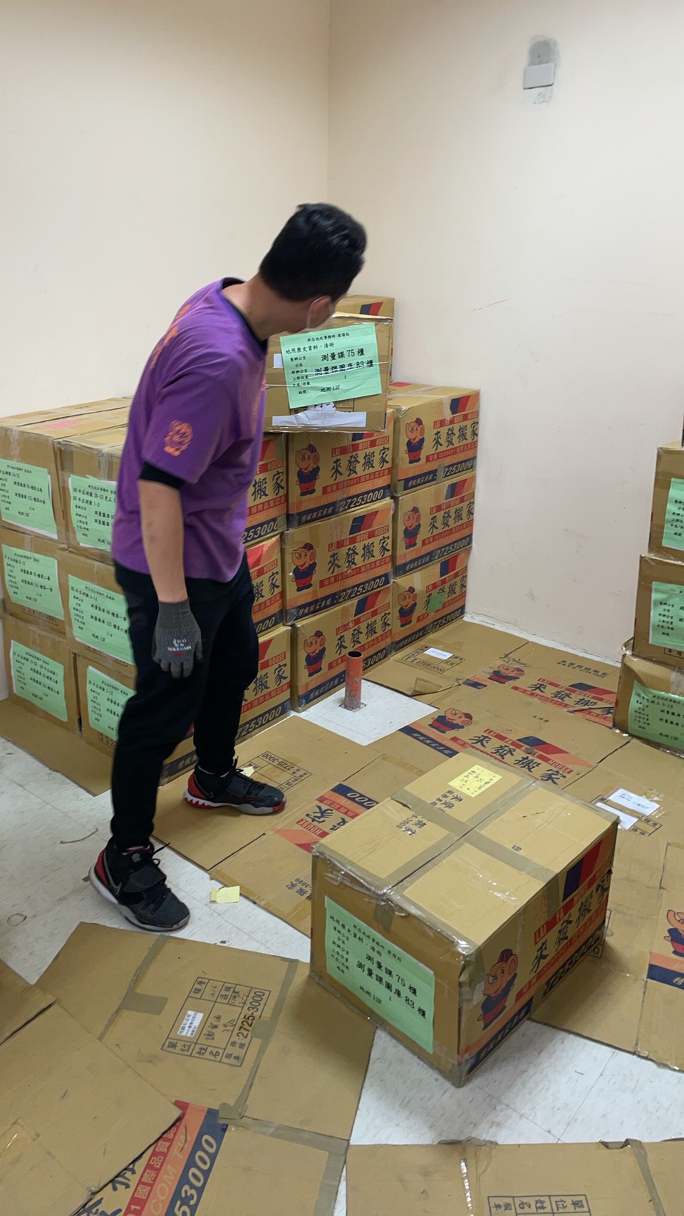 地政事務所搬運