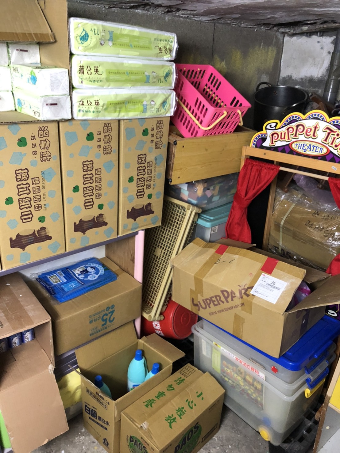 公立國小搬遷