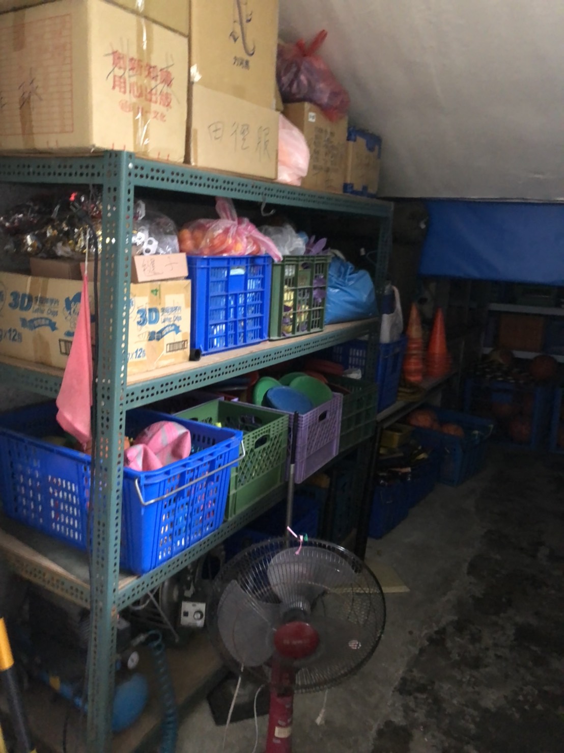 公立國小搬遷