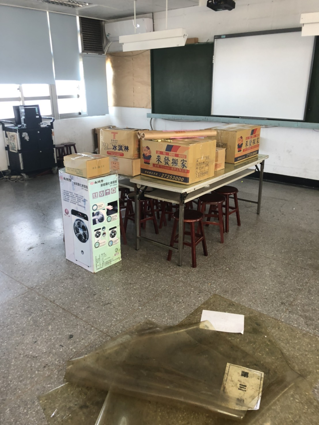 公立國小搬遷