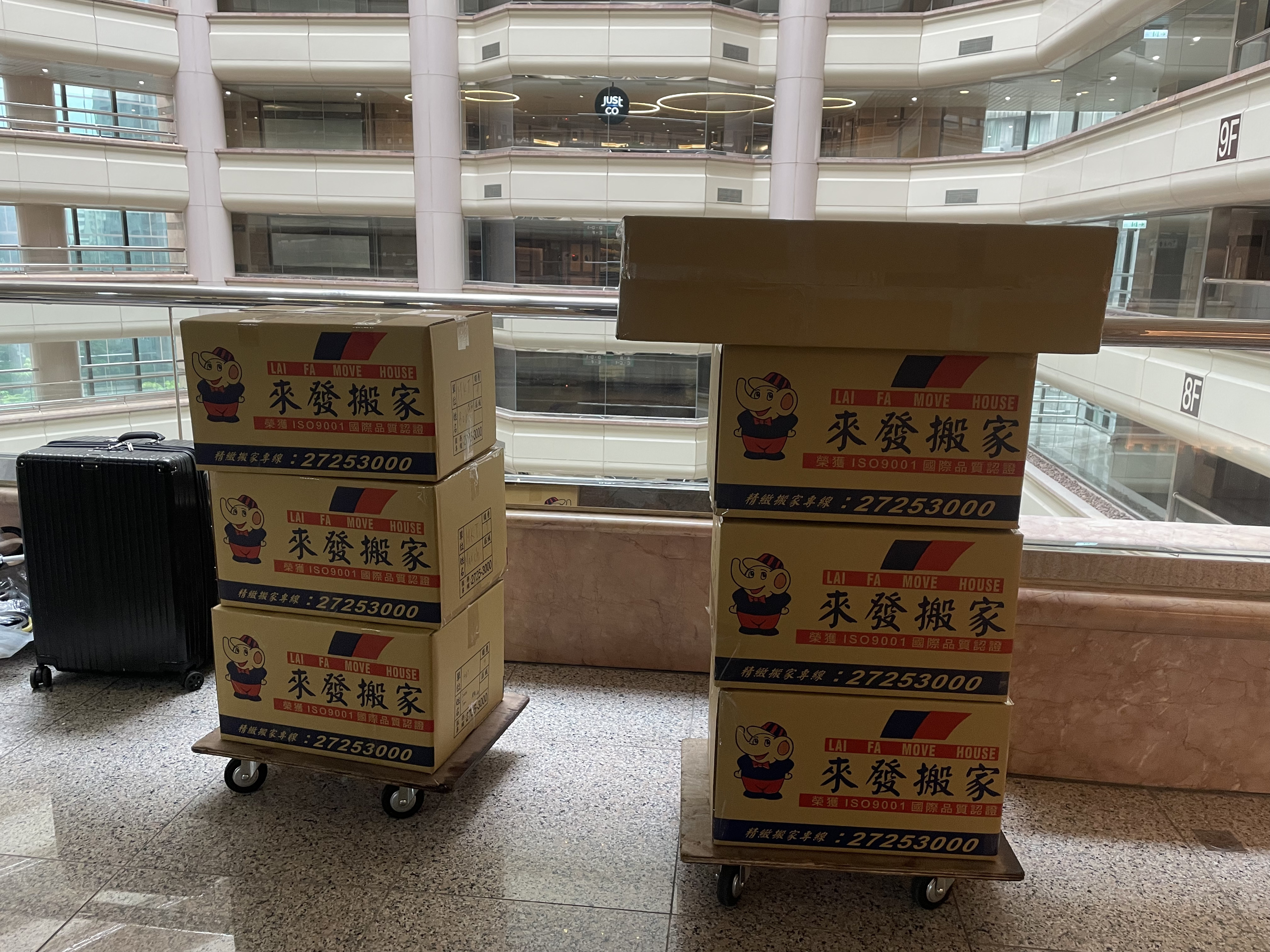 知名科技公司搬遷