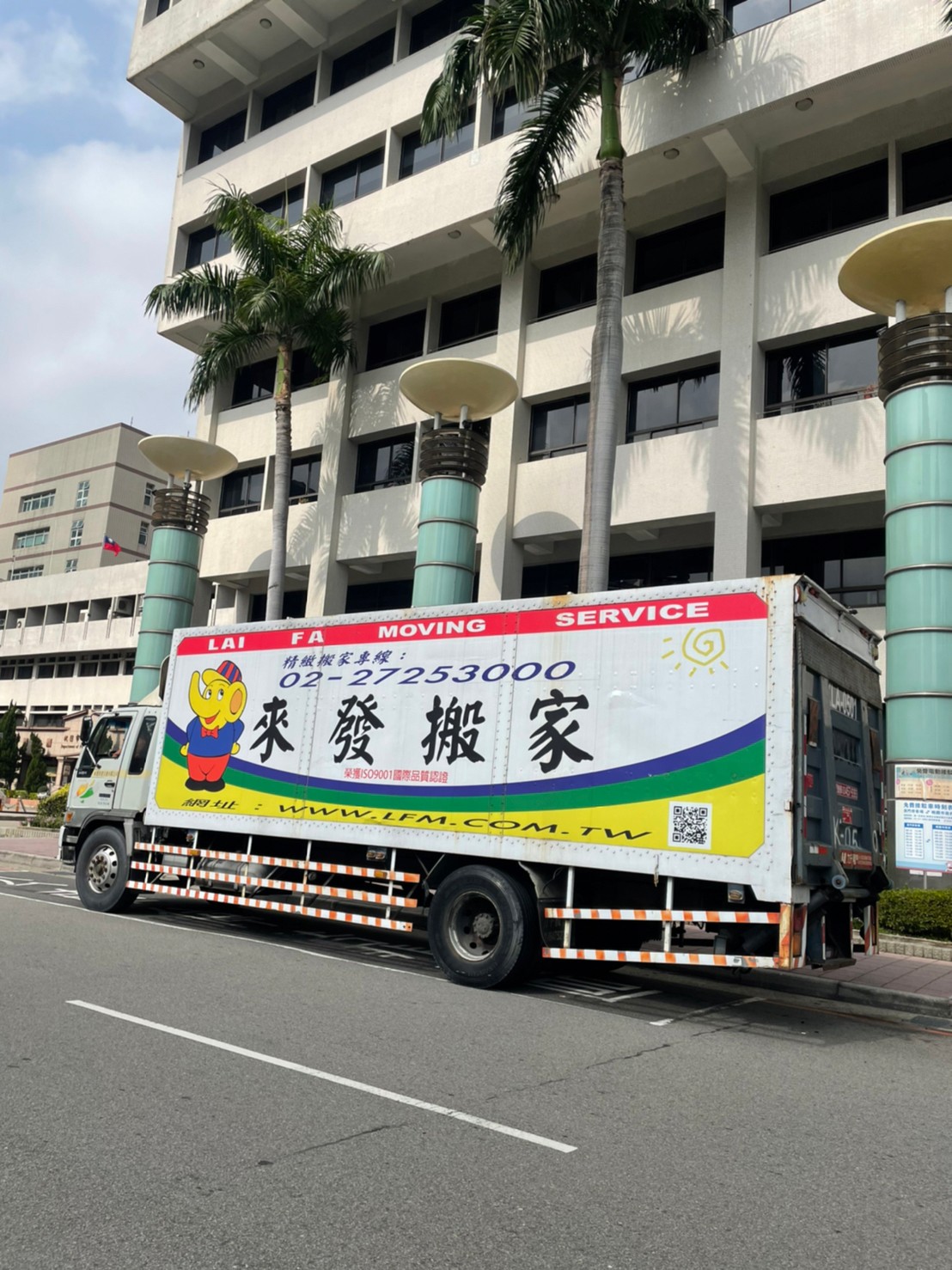 交通局辦公家具清運