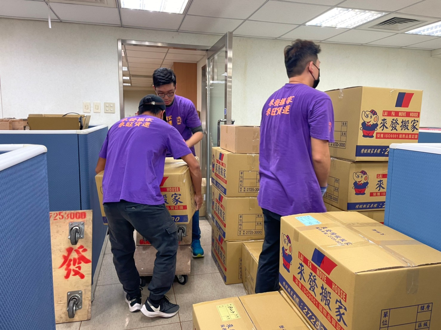 知名生技公司辦公室搬遷