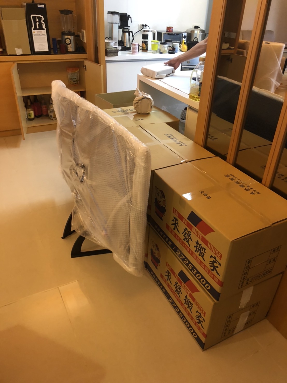 家庭精緻打包