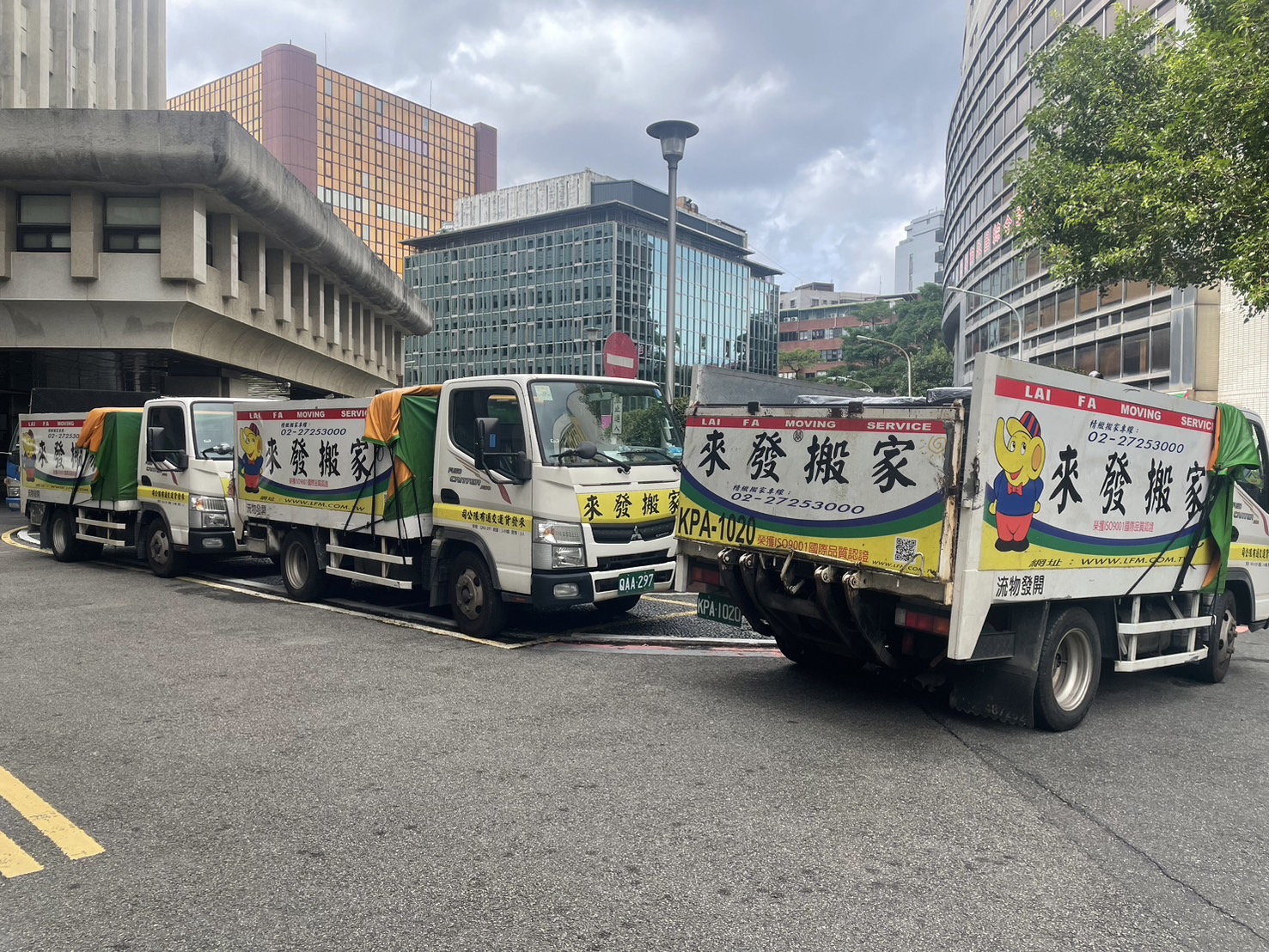 台塑集團搬遷