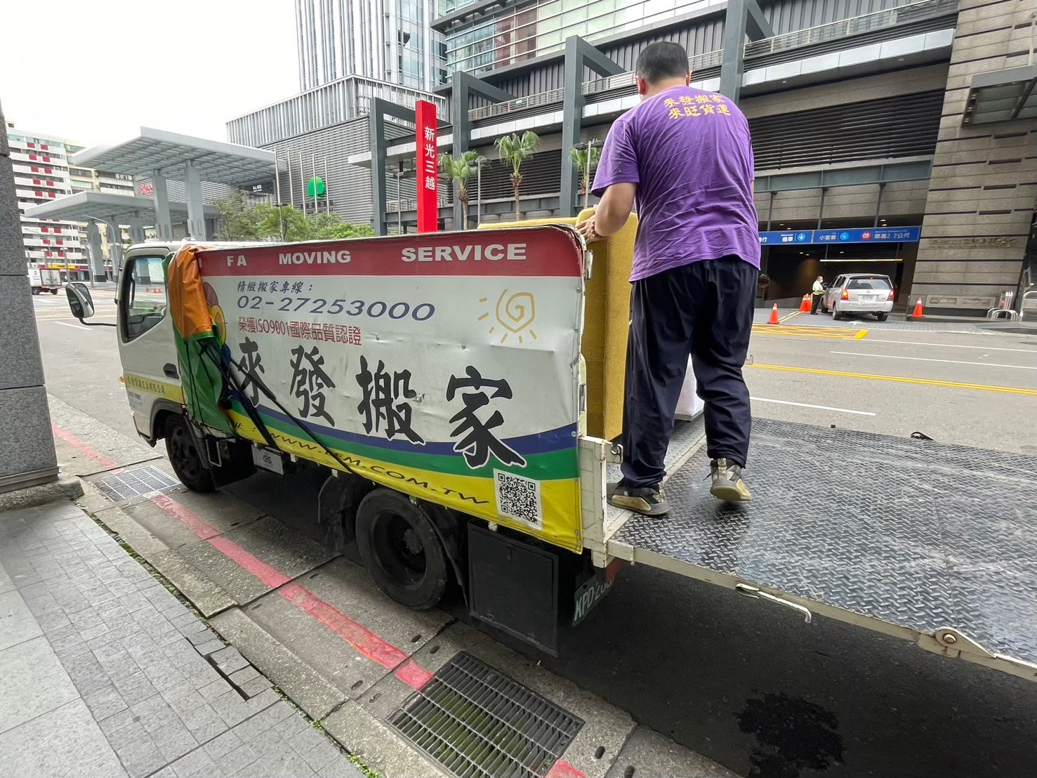 W飯店家具搬運