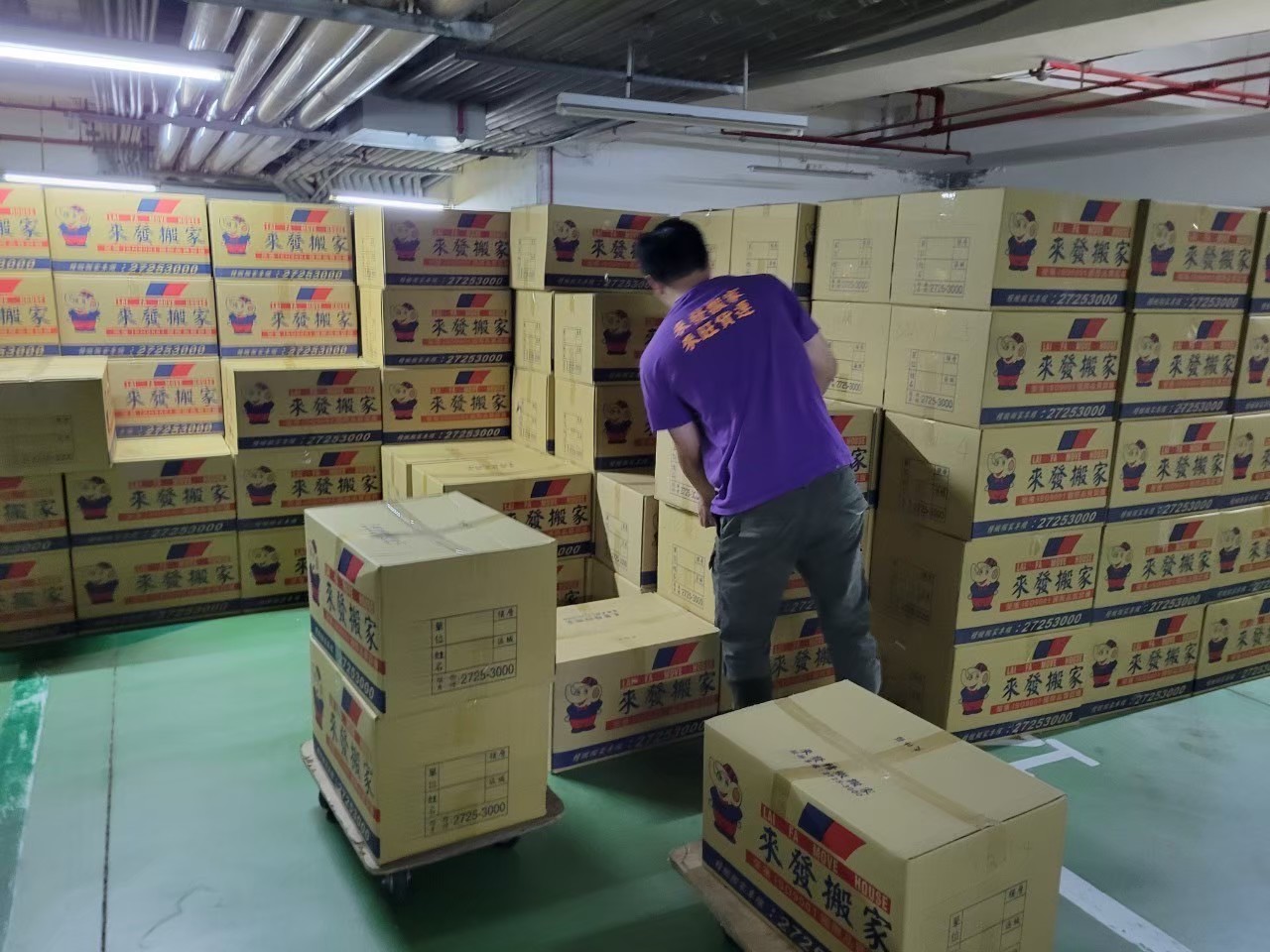 中研院-書籍檔案搬遷