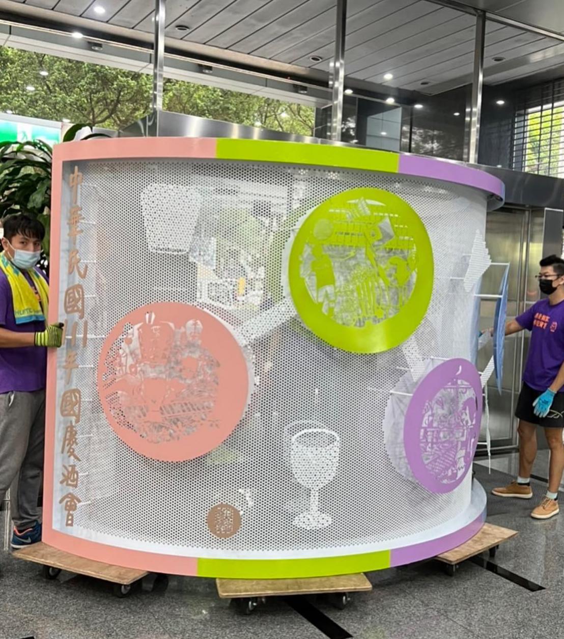 中正區外交部｜裝置藝術搬遷