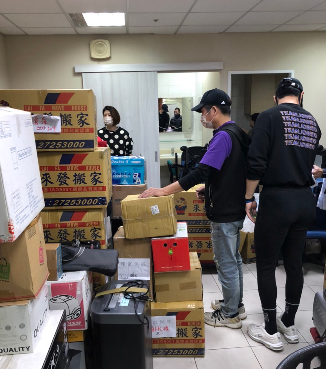 信義區保險辦公室搬遷