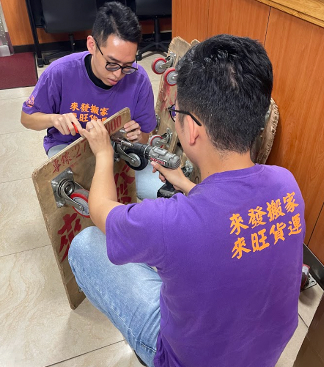 來發師傅的搬運神器大公開